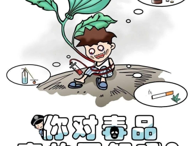 為什么吸毒者會發展成注射吸毒呢