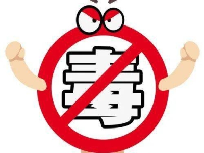 毛發檢測讓吸毒人員無處可逃
