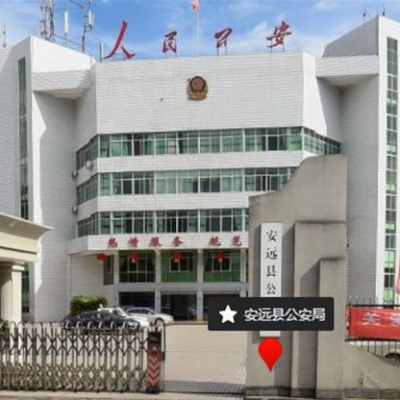安遠縣公安局采購創(chuàng)興HD19H毛發(fā)毒品檢測儀及試劑