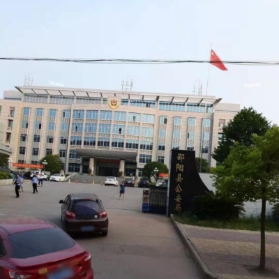 邵陽(yáng)縣公安局采購(gòu)創(chuàng)興RDTD19H型毛發(fā)毒品檢測(cè)儀