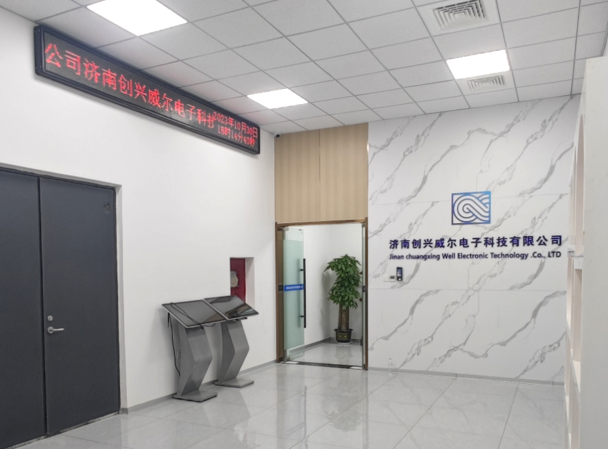 毛發(fā)毒品檢測(cè)儀，毛發(fā)檢測(cè)試劑,物證管理系統(tǒng)，涉案財(cái)物管理系統(tǒng)專業(yè)廠家，監(jiān)獄執(zhí)法證據(jù)保全系統(tǒng)，濟(jì)南創(chuàng)興威爾電子科技有限公司