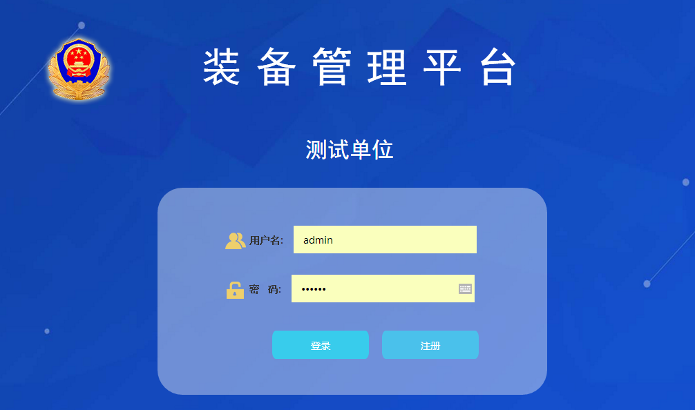 毛發(fā)毒品檢測(cè)儀和毛發(fā)檢測(cè)試劑,物證管理系統(tǒng)，涉案財(cái)物管理系統(tǒng)專業(yè)廠家，濟(jì)南創(chuàng)興威爾電子科技有限公司