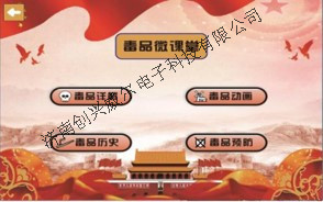 毛發毒品檢測儀和毛發檢測試劑,物證管理系統，涉案財物管理系統專業廠家，濟南創興威爾電子科技有限公司