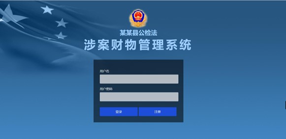 毛發(fā)毒品檢測(cè)儀和毛發(fā)檢測(cè)試劑,物證管理系統(tǒng)，涉案財(cái)物管理系統(tǒng)專業(yè)廠家，濟(jì)南創(chuàng)興威爾電子科技有限公司