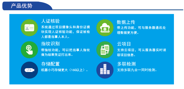 毛發(fā)毒品檢測儀，毛發(fā)檢測試劑,物證管理系統(tǒng)，涉案財(cái)物管理系統(tǒng)專業(yè)廠家，濟(jì)南創(chuàng)興威爾電子科技有限公司