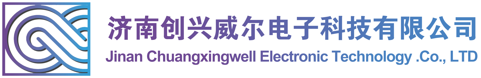 湖北省廣水市公安局成功啟用公安物證管理系統